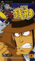 Dora-Slot – Shuyaku Wa Zenigata Rom